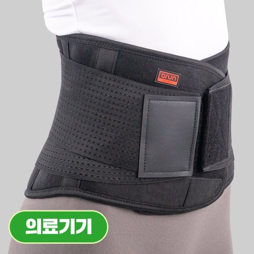 에이런 의료용 허리보호대