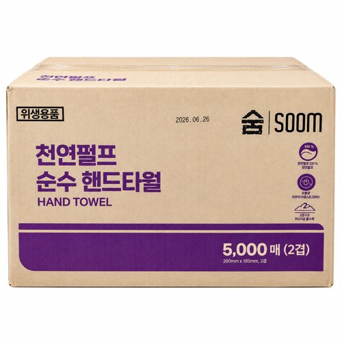 숨 100% 천연펄프 무형광 핸드타올 2겹 5000매 키친타올 페이퍼타올, 1개