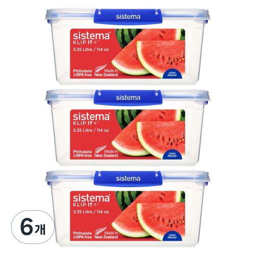 Sistema 시스테마 Klip It+ 모듈러 사각 식품 보관 밀폐용기