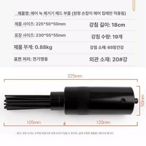 잉가솔 랜드 IR 치핑 에어 치즐 임팩 드릴 함마 단축