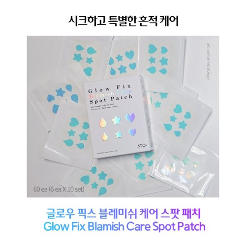 ATO 홀로그램 모양 스팟패치 여드름 뾰루지 케어 하이드로콜로이드 나이아신아마이드 티트리 위치하젤, 1개, 60개입