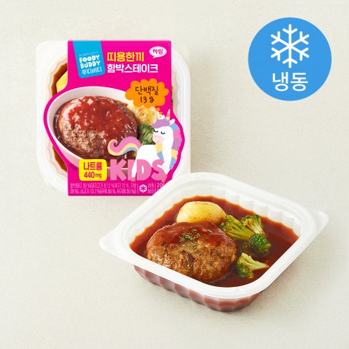 [로켓프레시] 푸디버디 띠용한끼 함박스테이크 (냉동)
