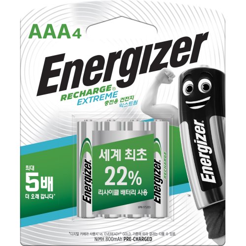에너자이저 충전용 익스트림 AAA 건전지 BP팩