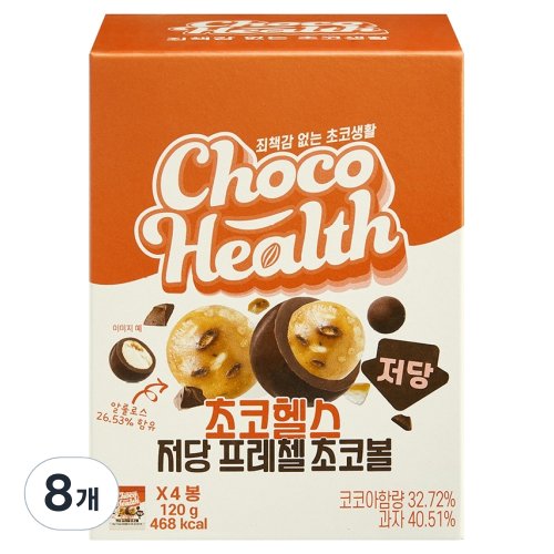 초코헬스 저당 알룰로스 프레첼 초코볼, 30g, 8개